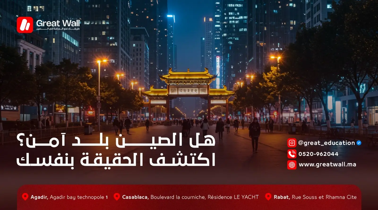 سائح يكتشف الأمان في الصين ويستكشف الشوارع والمناطق العامة بنفسه.