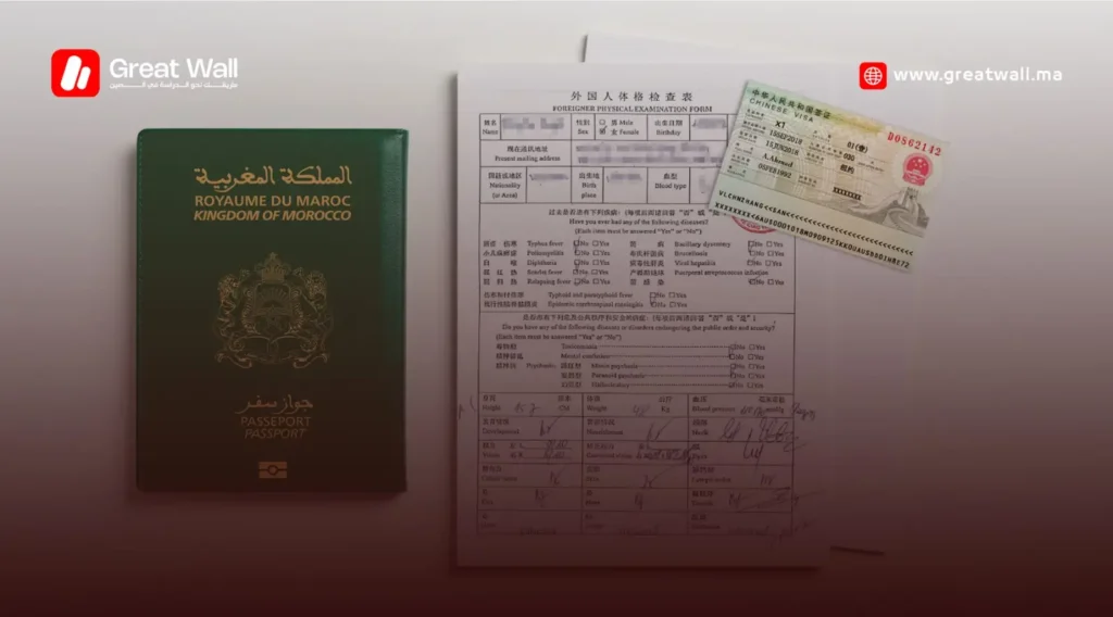 مجموعة وثائق تشمل جواز السفر، القبول الجامعي، نموذج JW202، وصور تأشيرة دراسية صينية